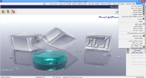 منوی اطلاعات پایه