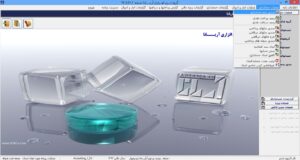 منوهای برنامه