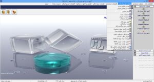 منوی های برنامه